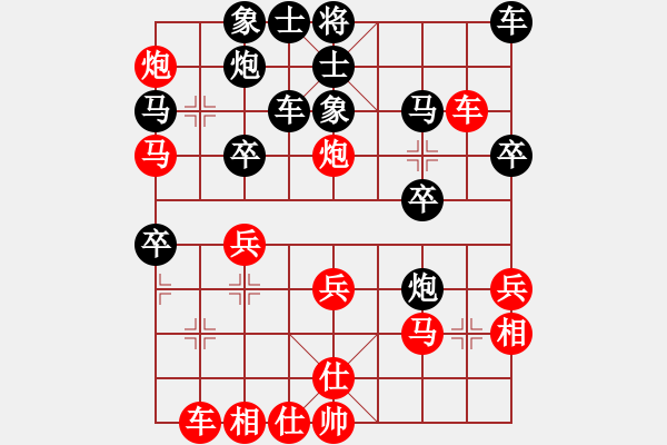 象棋棋譜圖片：皖北棋迷(7星)-負-胭脂刀(9弦) - 步數(shù)：30 