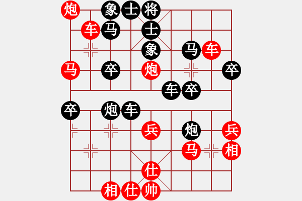 象棋棋譜圖片：皖北棋迷(7星)-負-胭脂刀(9弦) - 步數(shù)：40 