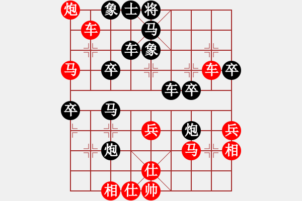 象棋棋譜圖片：皖北棋迷(7星)-負-胭脂刀(9弦) - 步數(shù)：50 