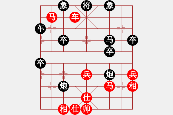 象棋棋譜圖片：皖北棋迷(7星)-負-胭脂刀(9弦) - 步數(shù)：70 