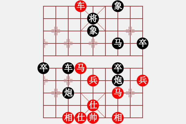 象棋棋譜圖片：皖北棋迷(7星)-負-胭脂刀(9弦) - 步數(shù)：80 