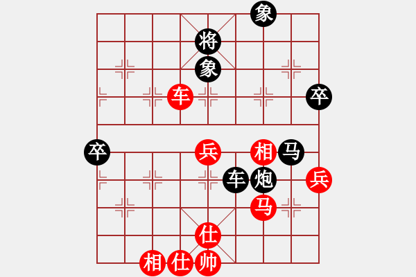 象棋棋譜圖片：皖北棋迷(7星)-負-胭脂刀(9弦) - 步數(shù)：90 