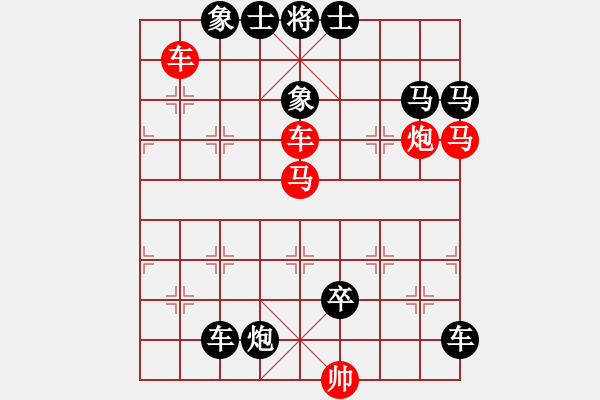 象棋棋谱图片：第094局 负笈追师 - 步数：0 