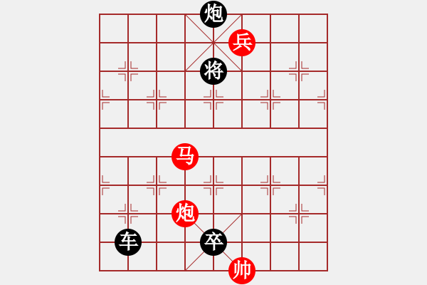 象棋棋譜圖片：遏浪飛舟. - 步數(shù)：10 