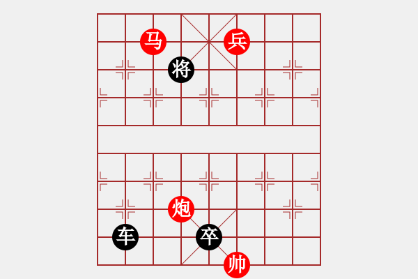 象棋棋譜圖片：遏浪飛舟. - 步數(shù)：20 