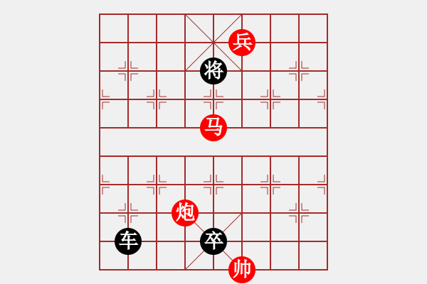 象棋棋譜圖片：遏浪飛舟. - 步數(shù)：30 