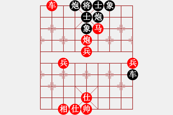 象棋棋譜圖片：貓貓聽(tīng)雨(9段)-勝-安順大俠(月將) - 步數(shù)：100 