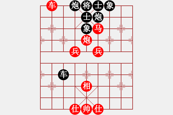 象棋棋譜圖片：貓貓聽(tīng)雨(9段)-勝-安順大俠(月將) - 步數(shù)：110 