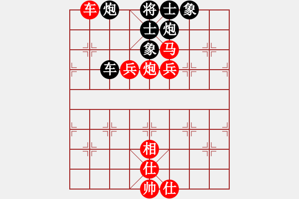 象棋棋譜圖片：貓貓聽(tīng)雨(9段)-勝-安順大俠(月將) - 步數(shù)：115 