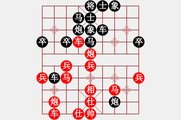 象棋棋譜圖片：貓貓聽(tīng)雨(9段)-勝-安順大俠(月將) - 步數(shù)：40 