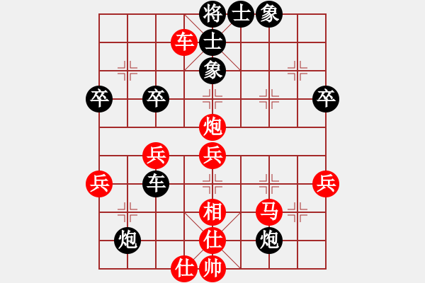 象棋棋譜圖片：貓貓聽(tīng)雨(9段)-勝-安順大俠(月將) - 步數(shù)：50 