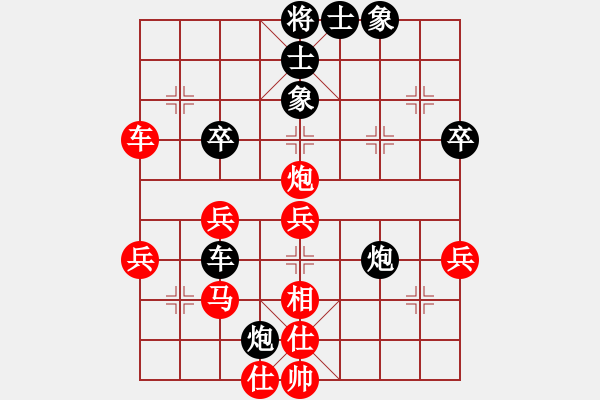 象棋棋譜圖片：貓貓聽(tīng)雨(9段)-勝-安順大俠(月將) - 步數(shù)：60 