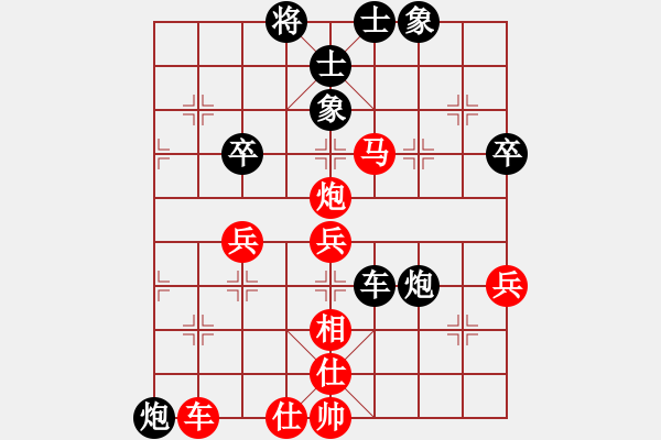 象棋棋譜圖片：貓貓聽(tīng)雨(9段)-勝-安順大俠(月將) - 步數(shù)：70 