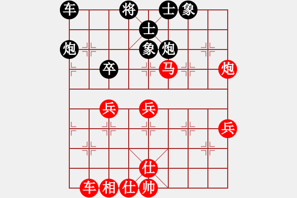 象棋棋譜圖片：貓貓聽(tīng)雨(9段)-勝-安順大俠(月將) - 步數(shù)：80 