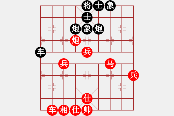 象棋棋譜圖片：貓貓聽(tīng)雨(9段)-勝-安順大俠(月將) - 步數(shù)：90 