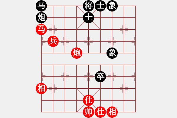 象棋棋譜圖片：鷺島三劍(月將)-和-閩南人(9段) - 步數(shù)：100 