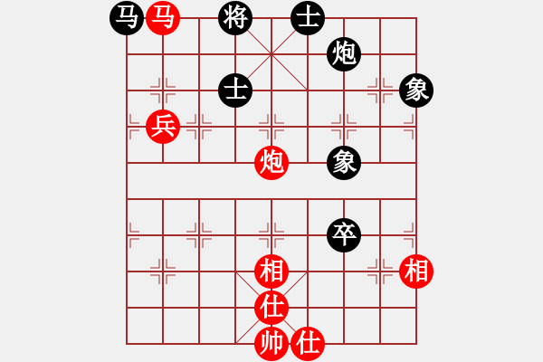 象棋棋譜圖片：鷺島三劍(月將)-和-閩南人(9段) - 步數(shù)：110 