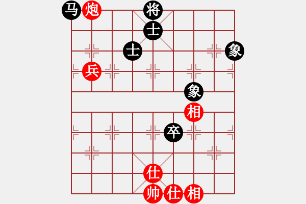 象棋棋譜圖片：鷺島三劍(月將)-和-閩南人(9段) - 步數(shù)：130 