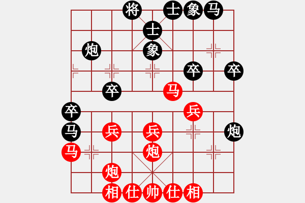 象棋棋譜圖片：鷺島三劍(月將)-和-閩南人(9段) - 步數(shù)：30 