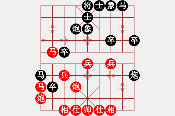 象棋棋譜圖片：鷺島三劍(月將)-和-閩南人(9段) - 步數(shù)：40 