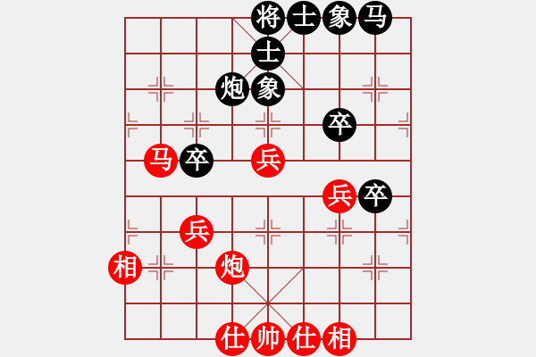 象棋棋譜圖片：鷺島三劍(月將)-和-閩南人(9段) - 步數(shù)：50 