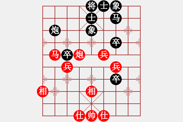 象棋棋譜圖片：鷺島三劍(月將)-和-閩南人(9段) - 步數(shù)：60 