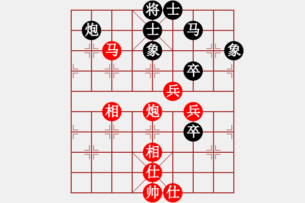 象棋棋譜圖片：鷺島三劍(月將)-和-閩南人(9段) - 步數(shù)：70 