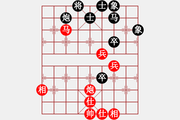 象棋棋譜圖片：鷺島三劍(月將)-和-閩南人(9段) - 步數(shù)：80 