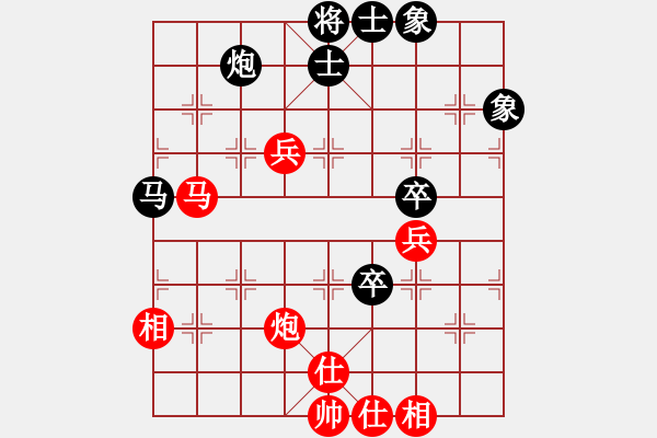 象棋棋譜圖片：鷺島三劍(月將)-和-閩南人(9段) - 步數(shù)：90 