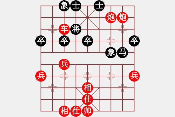 象棋棋譜圖片：棋局-2aa C ppP - 步數(shù)：7 