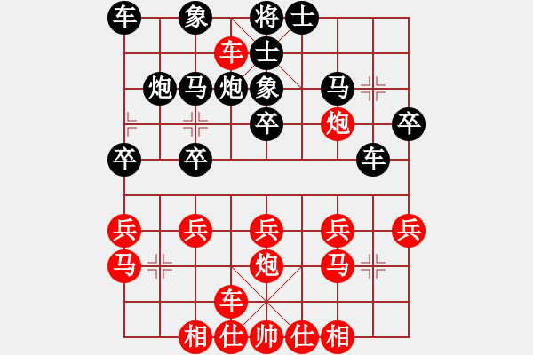 象棋棋譜圖片：2011年北京石景山社區(qū)象棋友誼賽 北京 李自康 紅先負(fù) 北京 賈俊 - 步數(shù)：20 