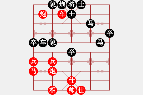 象棋棋譜圖片：2011年北京石景山社區(qū)象棋友誼賽 北京 李自康 紅先負(fù) 北京 賈俊 - 步數(shù)：60 