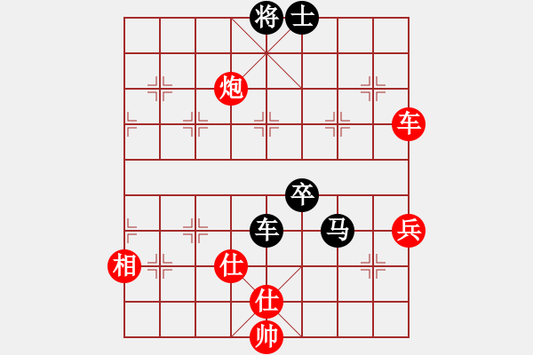 象棋棋譜圖片：第六屆楊官璘杯7輪：內(nèi)蒙古王天一VS黑龍江聶鐵文 - 步數(shù)：110 