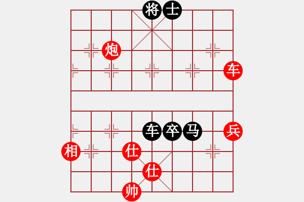 象棋棋谱图片：第六届杨官璘杯7轮：内蒙古王天一VS黑龙江聂铁文 - 步数：113 