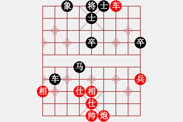 象棋棋譜圖片：第六屆楊官璘杯7輪：內(nèi)蒙古王天一VS黑龍江聶鐵文 - 步數(shù)：80 