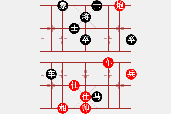 象棋棋谱图片：第六届杨官璘杯7轮：内蒙古王天一VS黑龙江聂铁文 - 步数：90 