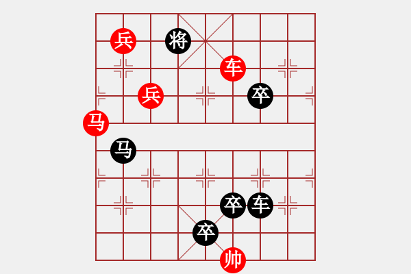 象棋棋譜圖片：排局創(chuàng)作――出水芙蓉 - 步數(shù)：30 