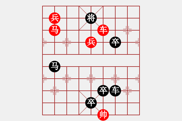 象棋棋譜圖片：排局創(chuàng)作――出水芙蓉 - 步數(shù)：40 