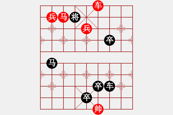 象棋棋譜圖片：排局創(chuàng)作――出水芙蓉 - 步數(shù)：50 