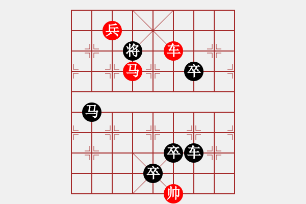 象棋棋譜圖片：排局創(chuàng)作――出水芙蓉 - 步數(shù)：57 