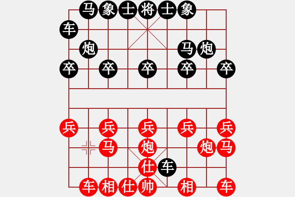 象棋棋譜圖片：折翅雄鷹[297481747] -VS- 龍頭[625175179] - 步數(shù)：10 