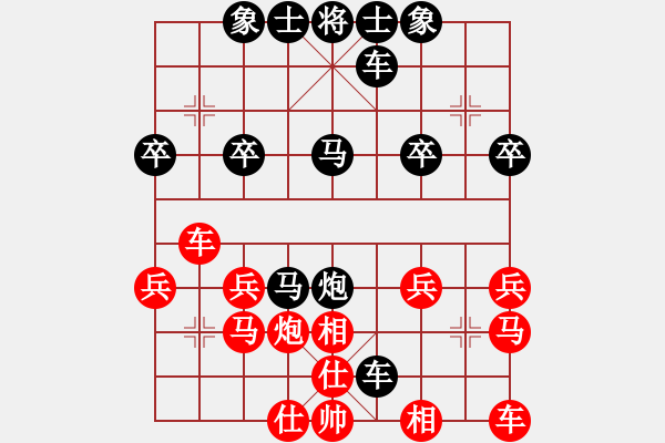 象棋棋譜圖片：折翅雄鷹[297481747] -VS- 龍頭[625175179] - 步數(shù)：26 