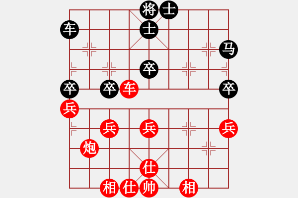 象棋棋譜圖片：劉子煬 先勝 宋炫毅 - 步數(shù)：60 