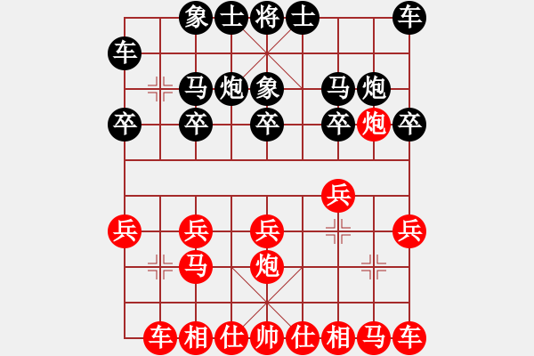 象棋棋譜圖片：梁瑋珊先負(fù)謝曉琳 - 步數(shù)：10 