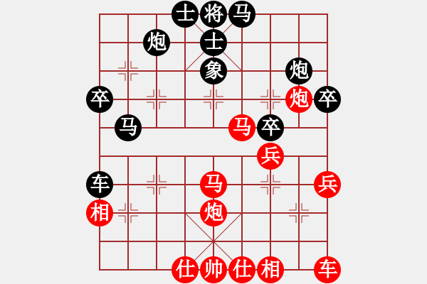 象棋棋譜圖片：梁瑋珊先負(fù)謝曉琳 - 步數(shù)：50 