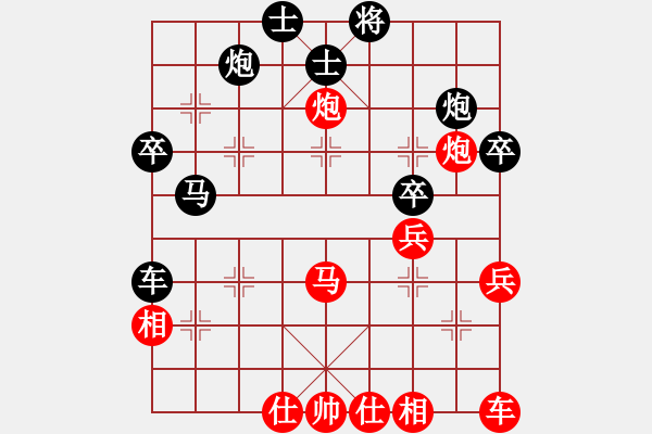 象棋棋譜圖片：梁瑋珊先負(fù)謝曉琳 - 步數(shù)：54 