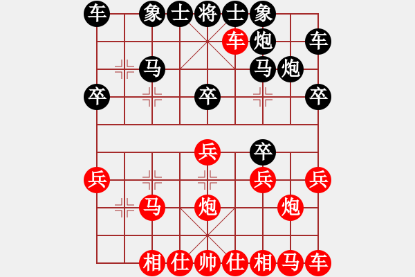 象棋棋譜圖片：11-06-23 xieqifeng[679]-Resign-shanzai[822] - 步數：20 