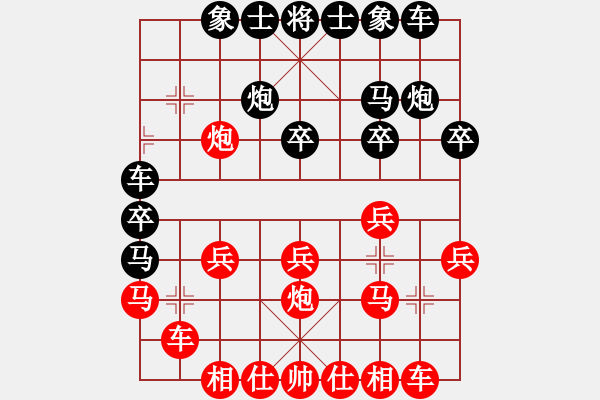 象棋棋谱图片：莫尚彬先和李锦欢 - 步数：20 