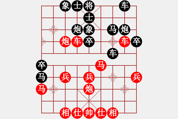 象棋棋谱图片：莫尚彬先和李锦欢 - 步数：30 