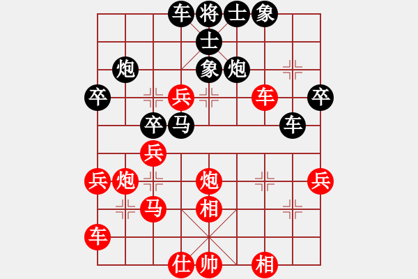 象棋棋譜圖片：中原逐鹿(日帥)-勝-戰(zhàn)龍?jiān)谝?人王) - 步數(shù)：40 